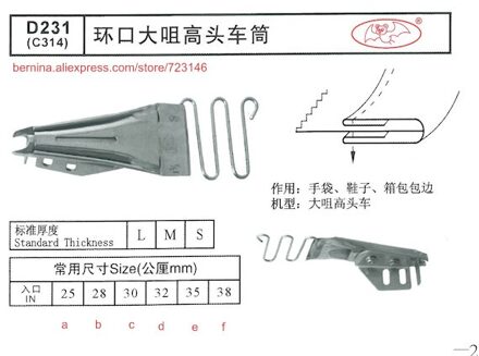 D231 Siruba Map Foor 2 Of 3 Naald Naaimachines Voor Siruba Pfaff Juki Brother