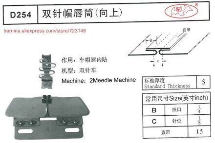 D254 Siruba Map Foor 2 Of 3 Naald Naaimachines Voor Siruba Pfaff Juki Brother