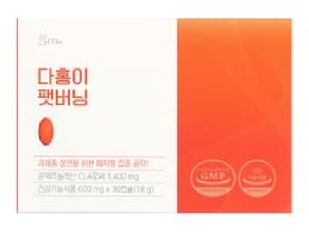 Dahong Fat Burning 600mg x 30 capsules