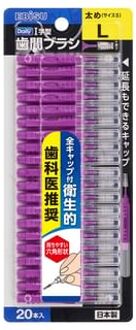 Daily Interdental Brush With Cap L 20 pcs