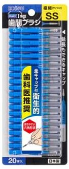 Daily Interdental Brush With Cap SS 20 pcs