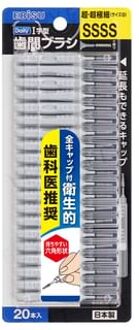 Daily Interdental Brush With Cap SSSS 20 pcs