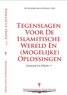 Damascus Preek (1911) - Risale-I Nur - Bediuzzaman Said Nursi