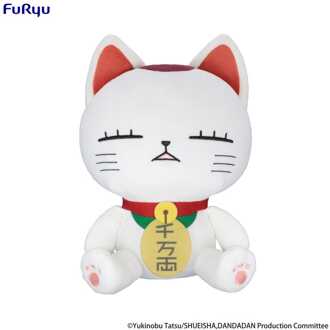 Dandadan Big Plush Figure Turbo Granny (Beckoning cat) A 32 cm