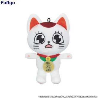 Dandadan Plush Figure Turbo Granny (Beckoning Cat) Vol. 2 C 12 cm