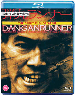Dangan Runner