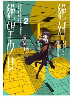 Danganronpa Another Episode: Ultra Despair Girls Volume 2 - Spike Chunsoft