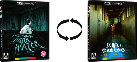 Dark Water 4K Ultra HD