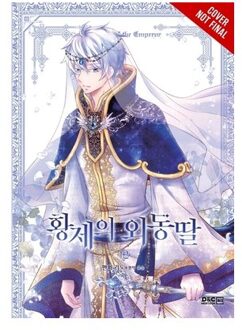 Daughter Of The Emperor, Vol. 12 - Daughter Of The Emperor - RINO