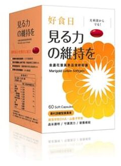 Day Plus+ Marigold Lutein Softgels 60 Soft Capsules