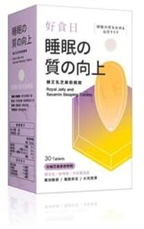 Day Plus+ Royal Jelly and Sesamin Sleeping Tablets 30 Tablets