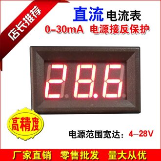 Dc Milliampère Ammeter 4-20mA Huidige Test DC0-30mA Nauwkeurig Tot 0.1MA groen