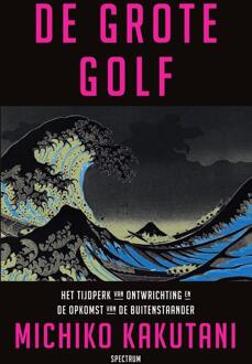 De grote golf -  Michiko Kakutani (ISBN: 9789000364640)