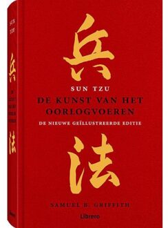 De kunst van het oorlogvoeren (geb)