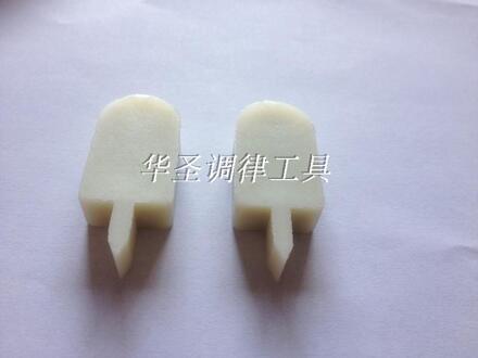 De Piano Tuning Tool Onderhoud Gereedschap Sleutel Eyed Plug Key Hole Plug