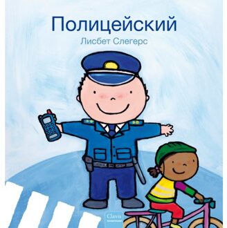 De Politieman (Pod Russische Editie) - Beroepenreeks - Liesbet Slegers