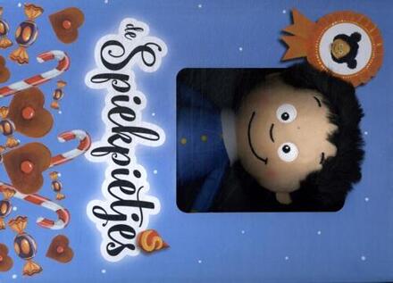 De spiekpietjespop - spiekgrietje Loulou -  Thaïs Vanderheuden (ISBN: 9789463889551)