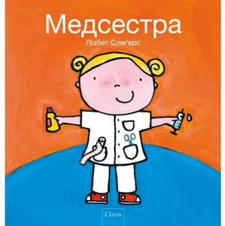De Verpleegkundige (Pod Oekraïense Editie) - Liesbet Slegers