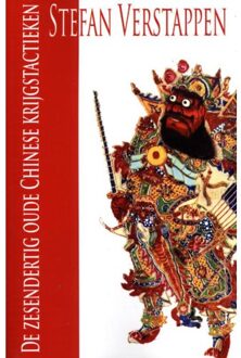 De Zesendertig Oude Chinese Krijgstactieken