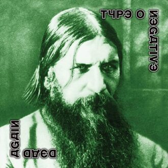 Dead Again - Type O Negative