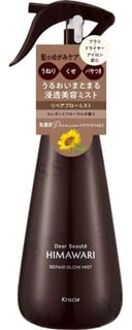 Dear Beaute Himawari Repair Blow Mist 260ml
