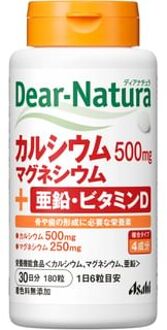 Dear-Natura Calcium, Magnesium, Zinc, Vitamin D 180 capsules (30 days supply)