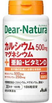Dear-Natura Calcium, Magnesium, Zinc, Vitamin D 30 days 180 capsules