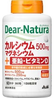 Dear-Natura Calcium, Magnesium, Zinc, Vitamin D 60 days 360 capsules