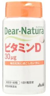 Dear-Natura Dianatura Vitamin D 60 days 60 capsules