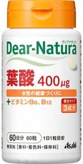Dear-Natura Folic Acid for 60 days 60 capsules