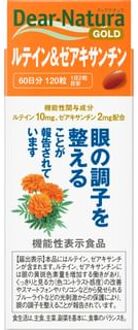 Dear-Natura GOLD Lutein & Zeaxanthin 120 capsules (60 days supply)