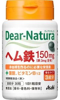 Dear-Natura Hem Iron 30 days 30 capsules