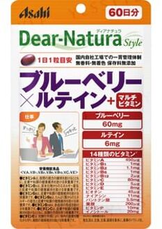 Dear-Natura Style Blueberry x Lutein + Multivitamin 60 days 60 capsules