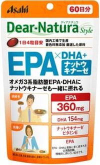 Dear-Natura Style EPA x DHA + Nattokinase 60 days 240 capsules