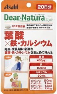 Dear-Natura Style Folic Acid x Iron & calciums 40 capsules (20 days supply)