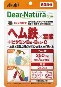 Dear-Natura Style Hem Iron x Folic Acid + Vitamin B6 B12 C 60 days 120 capsules