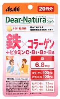 Dear-Natura Style Iron x Collagen 20 days 20 capsules
