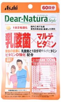 Dear-Natura Style Lactobacillus x Multivitamin 120 capsules (60 days supply)