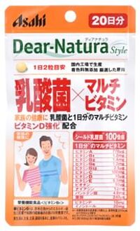 Dear-Natura Style Lactobacillus x Multivitamin 40 capsules (20 days supply)