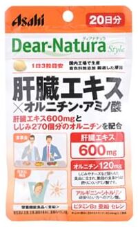 Dear-Natura Style Liver Extract x Ornithine + Amino Acid (20 days) 60 tablets