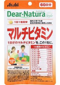 Dear-Natura Style Multivitamin 60 days 60 capsules