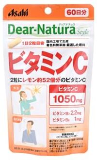 Dear-Natura Style Vitamin C 60 days 120 capsules