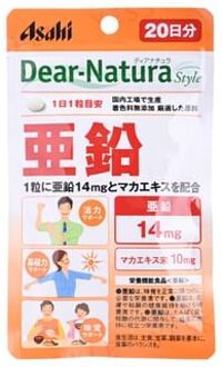 Dear-Natura Style Zinc 20 days 20 capsules