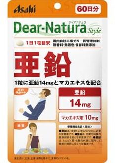 Dear-Natura Style Zinc 60 days 60 capsules