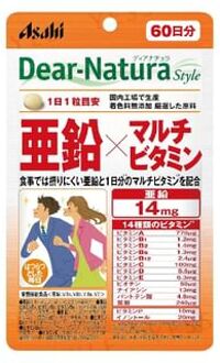Dear-Natura Style Zinc x Multivitamin 60 tablets