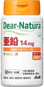 Dear-Natura Zinc for 60 days 60 capsules
