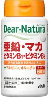 Dear-Natura Zinc Maca Vitamin B1 Vitamin B6 30 days 60 capsules
