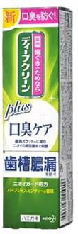 Deep Clean Plus Toothpaste 100g