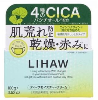 Deep Moisture Cream 100g