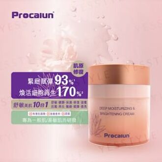 Deep Moisturizing & Brightening Cream 50g